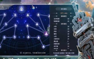 斗破苍穹手游烹饪攻略（享受美食之旅，提升战力的秘密武器）