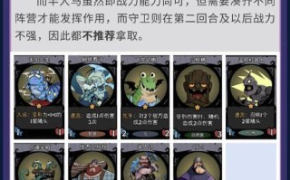 《以侍魂胧月传说》出装与攻略指南（胧月究竟何去何从？出装攻略揭秘！）