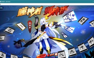 奥拉星手游精灵王升级攻略（打造无敌强者，终极攻略来袭！）