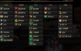 传说装备合成是否会升级？解密真相！（探究传说装备合成机制，揭秘装备升级之道）