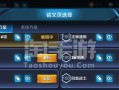 《玩转贵族手游攻略》（成为游戏中的真正贵族，畅享尊贵游戏体验）