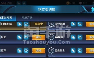 《玩转贵族手游攻略》（成为游戏中的真正贵族，畅享尊贵游戏体验）