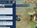 《倩女幽魂手游退出攻略》（为你提供顺利退出游戏的方法和技巧）