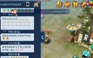 《倩女幽魂手游退出攻略》（为你提供顺利退出游戏的方法和技巧）