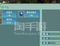 驱魔者攻略（揭秘梦想世界手游中最强职业的奥秘！）
