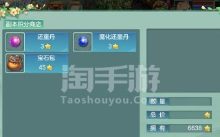 驱魔者攻略（揭秘梦想世界手游中最强职业的奥秘！）