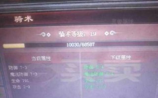 传奇世界手游符石镶嵌攻略（从入门到精通，助你在游戏中成为顶级强者！）