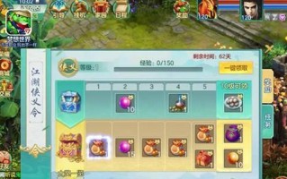 侠义手游副本攻略（解锁副本全攻略、拿下极限挑战，成为最强侠客！）