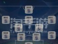 实况手游高阶攻略（成为实况手游的顶尖玩家，你需要知道的一切！）