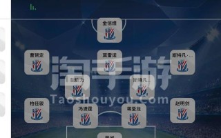 实况手游高阶攻略（成为实况手游的顶尖玩家，你需要知道的一切！）