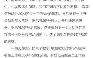 小兵别嚣张，玩游戏装备最强芯片组合方案大揭秘（打造极致游戏体验，以小博大芯片组合，让你超越极限！）