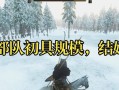 征服战场（掌握战场，成为强者！熟悉地图、武器、技能与战术的攻略指南）