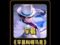马可波罗装备攻略（揭秘马可波罗的出装要诀）