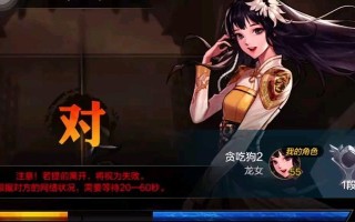 红眼怒气套（探究红眼怒气套的装备组成与作用）