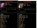 天龙八部升级装备选择攻略（天龙八部装备升级的关键因素与技巧）
