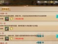 征途手游特技攻略（掌握这些特技技巧，让你在征途世界无往不胜）