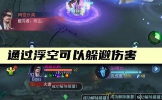 倩女幽魂手游风怪攻略大全（掌握关键技巧，击败风怪无往不利）