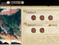 《天地劫手游》神魔第二章隐藏关卡触发攻略（揭秘神魔世界中的隐藏关卡，让你游戏更加精彩！）