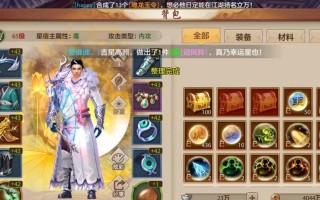 天龙八部手游版充钱攻略（掌握充值技巧，成为游戏巅峰玩家！）