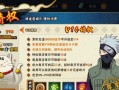 火影手游房间娱乐玩法攻略（打造独一无二的游戏空间，激发无尽创意）