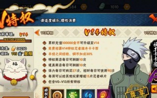 火影手游房间娱乐玩法攻略（打造独一无二的游戏空间，激发无尽创意）