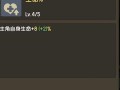 龙女宝典攻略（掌握龙女宝典，征服手游世界！）