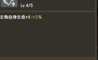 龙女宝典攻略（掌握龙女宝典，征服手游世界！）