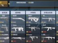 热血江湖手游爆破攻略（快速提升战力、掌握高级技巧，让你成为江湖中的一股力量）