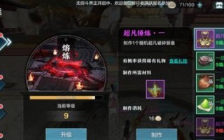 雪鹰领主手游属性搭配攻略（解析属性加点技巧、装备选择、天赋搭配，助你登顶巅峰！）