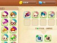 《以弹弹堂副本手游攻略》（游戏攻略全面解析，让你在弹弹堂世界中稳操胜券！）