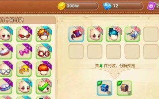 《以弹弹堂副本手游攻略》（游戏攻略全面解析，让你在弹弹堂世界中稳操胜券！）