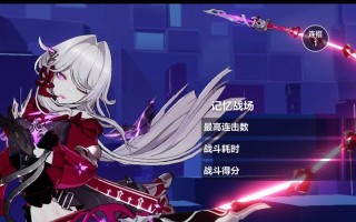 《崩溃3特殊事件3攻略手游》（展开心灵解谜，挑战无尽创意关卡，成为主宰命运的游戏玩家）