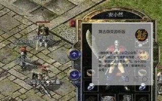 问道手游木系攻略（打破次序，唤醒万物，解析木系职业玩法及进阶技巧）