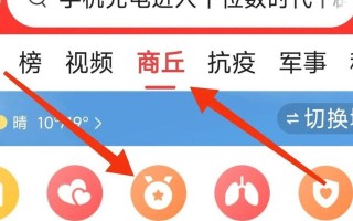 《掌握同城达人游戏攻略，成为最强玩家！》（同城达人游戏攻略大全，助你稳居领先地位！）