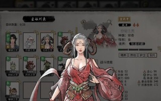 鬼谷修仙攻略（掌握修仙之道，成就游戏巅峰！）