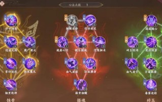 《天龙八部手游帮会攻略》（帮助你在游戏中建立强大的帮派！）