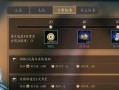 手游中路攻略（以游戏技巧和策略战胜对手）
