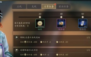 手游中路攻略（以游戏技巧和策略战胜对手）