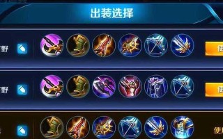 全能铠出装铭文攻略（揭秘全能铠出装铭文搭配，让你在战场上无往不胜）