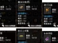 《探秘青月与赤月游戏攻略》（夺宝青月、狂赚赤月，全面解析游戏攻略！）