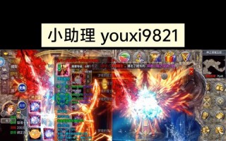 传奇合击版出装攻略最新（打造巅峰战力，成就传奇之王！）