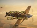 熟练掌握战机操控的战争游戏攻略（成为空战之王，驾驶战机征服天空！）