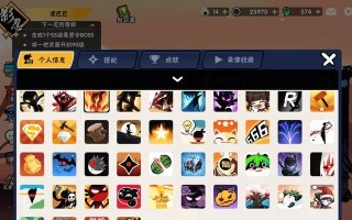熊猫觉醒任务攻略（跟随小熊猫的足迹，探索未知世界！）