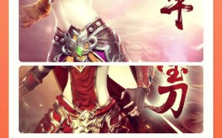 《攻略永恒传奇手游》（打造最强角色，征服战场！）