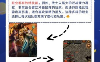 传奇手游一键收集攻略（一键收集，省时省力，让你在传奇手游中成为道具收藏达人）