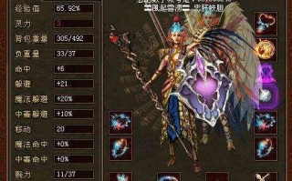 奇迹法师PK出装攻略（揭秘PK必备装备与策略，让你成为无敌法师）
