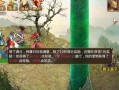 《问道杀猪手游攻略大揭秘》（掌握绝技，狂虐猪队友！）