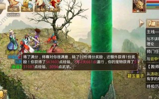 《问道杀猪手游攻略大揭秘》（掌握绝技，狂虐猪队友！）