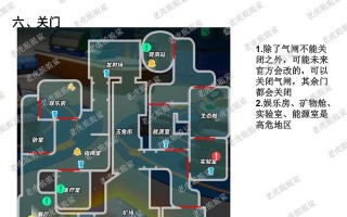 以太空狼人飞船游戏地图攻略（探索无尽宇宙，揭开狼人之谜）