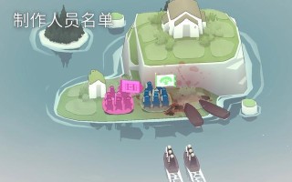 BadNorth攻略指南（挑战海盗团，保卫你的小岛！）